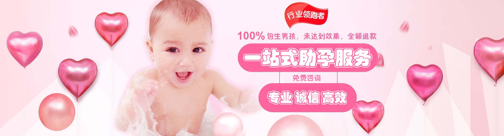 捐卵代怀微信群,代怀宝宝,最好的代怀图片1