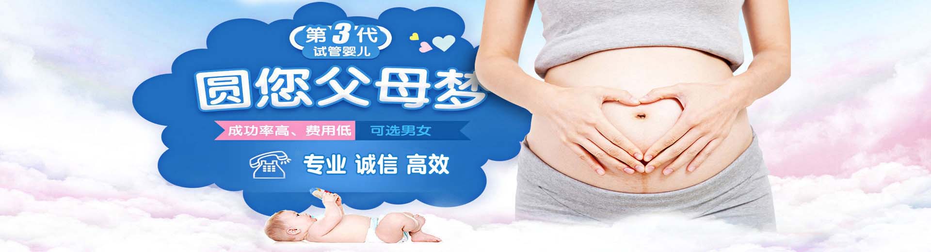 捐卵代怀微信群,代怀宝宝,最好的代怀图片2