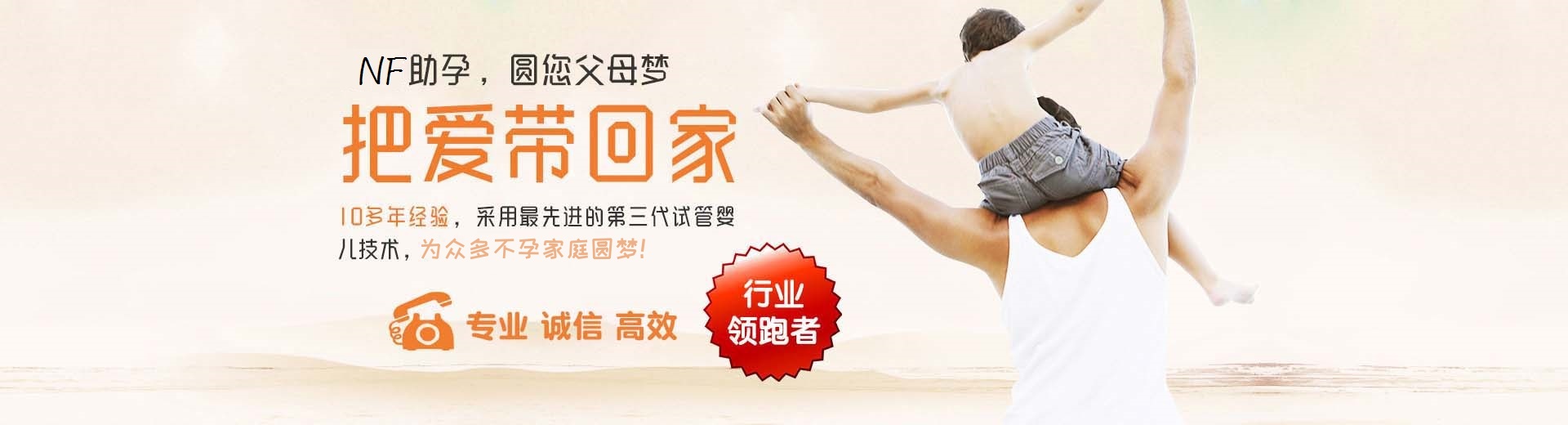 捐卵代怀微信群,代怀宝宝,最好的代怀图片3